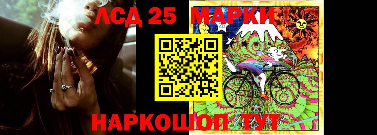Лсд 25 экстази кислота Александров