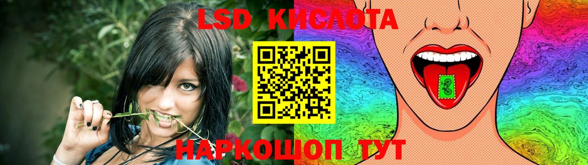 ЛСД экстази кислота  ЛСД экстази ecstasy  Александров  Вход с VPN 