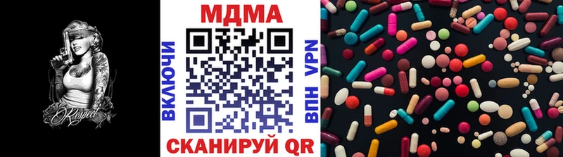 МДМА Molly Александров