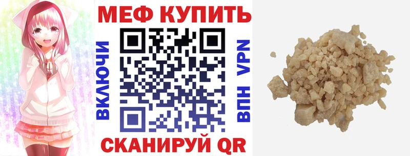 наркошоп Александров Мефедрон мяу мяу
