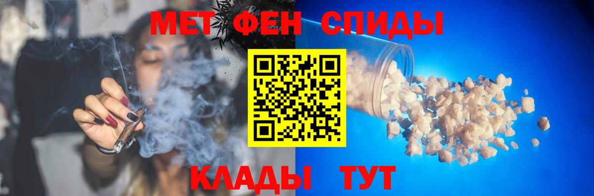 Первитин кристалл Александров