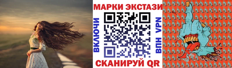 купить наркотики сайты  Александров  Наркотические марки 1,8мг 