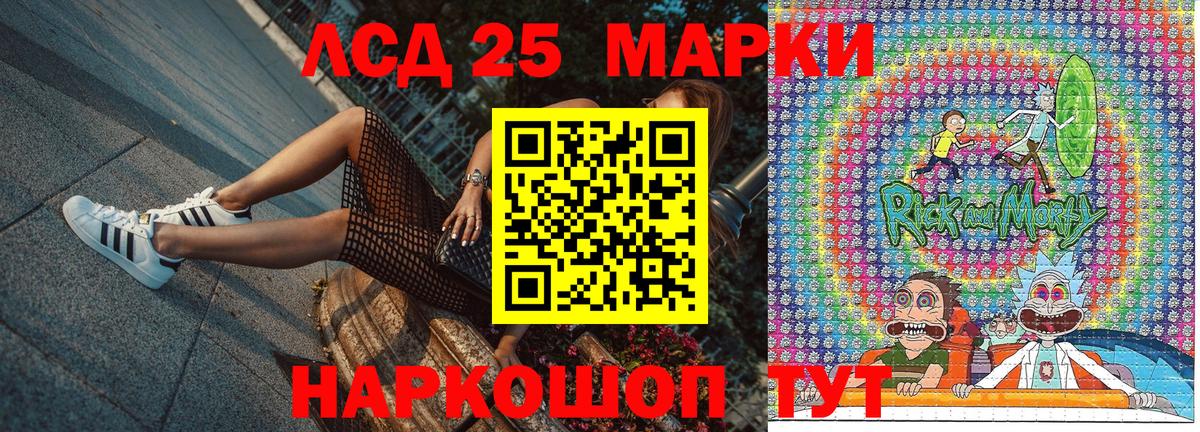 Наркотические марки 1,8мг  Наркотические марки 1,8мг  Александров  Вход с VPN 
