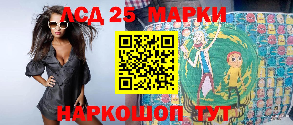 Марки NBOMe 1,8мг Александров