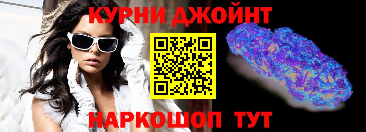 Конопля SATIVA & INDICA  Вход с VPN  Александров  Бошки марихуана планчик  Шишки марихуана гибрид 